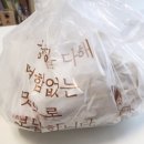 신금호떡볶이