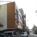 삼흥식당