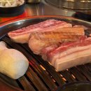 삼천리연탄집