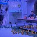 프리한 19 보는머 한석준눈아 유아차라고하뇌 이미지