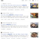 새벽순댓국 이미지