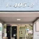 테크노7로(유성-129) | 대전인터폰 교체 관평동 테크노밸리 4단지 직방 비디오폰 설치