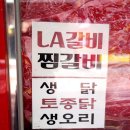 토방고기나라