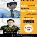 [부산] 매출 올리는 트레이너가 되고 싶은가요? -2015년 1월 3일- 이미지