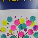 남해중학교 이미지