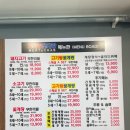 고기랑꽃게랑