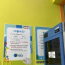 2022년도 청송군립진보공공도서관 독서의 달 | 경북 청송 아이랑 청송진보키즈카페 무료 실내 놀이터