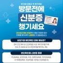백명기의원 이미지