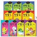 반짝 반짝 창의놀이 2 이미지