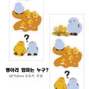 몽글람