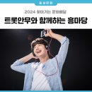지석경로당 이미지