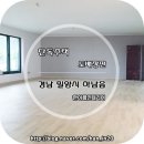 함안면보건지소 | 경남도배장판 밀양시 하남읍 단독주택. 부산도배장판전문 한아름인테리어.