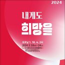 장애 청년작가 미술 전시회 이미지