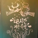 아빠의 바게트