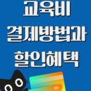 친절한안쌤수학학원