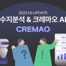 오아시스수지