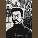 광인문화사