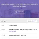 신당동 스튜디오 '공유(0u) 1호점' 대관 내돈내산 후기!