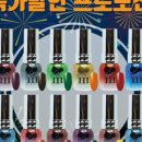 브이아이피네일 - 익산시 무왕로22길 41 | 브이아이피네일