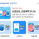 대신카테크 네이버블로그