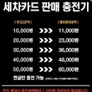 어정세차장 이미지