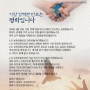 [6·15 남북공동선언 24주년] 조국 대표 현장 인사말(6월13일/15일) 이미지