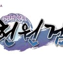 가이아펫 이미지