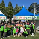 평해생활체육공원 이미지