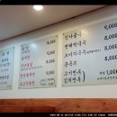 2020.08.16. 경기도 광주 곤지암읍 &#39;동동국수&#39; (육칼 등)