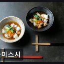 아미종합상사 | 광주 서구 일식당 아미스시 신선한 재료와 깔끔한 맛의 조화