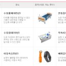 신기의료기 하단점 이미지