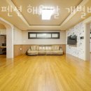 대천펜션 해와달 개별바베큐 독채 이미지