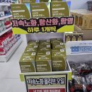 올리브편한 약국 이미지