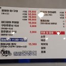 해송칠암붕장어 이미지