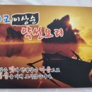 이상순약선요리 이미지