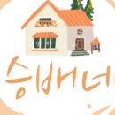 석정초등학교 이미지