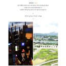 [WEST] Travel - Merry New York🗽🎄 1