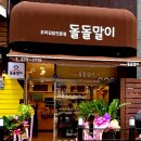 돌돌말이김밥 이미지