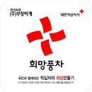 (주)부창 이미지
