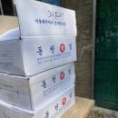 동천떡방앗간
