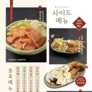솔솥 성수점