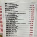 운명찜갈비 이미지