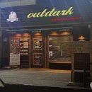 아웃닭 하양점 이미지