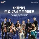 로얄회관 이미지