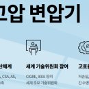 (주)이화중공업