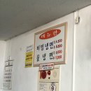 남울진농협후포지점 티스토리