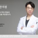 천우한의원 네이버블로그