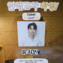 부산 해바라기 소극장 이미지