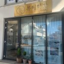 흙담솔로 | 서귀포 피부관리: 뷰티하랑 모공관리 후기! 모공디톡스케어 청소년 피부관리 추천 👍