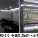 제1광장화장실 이미지